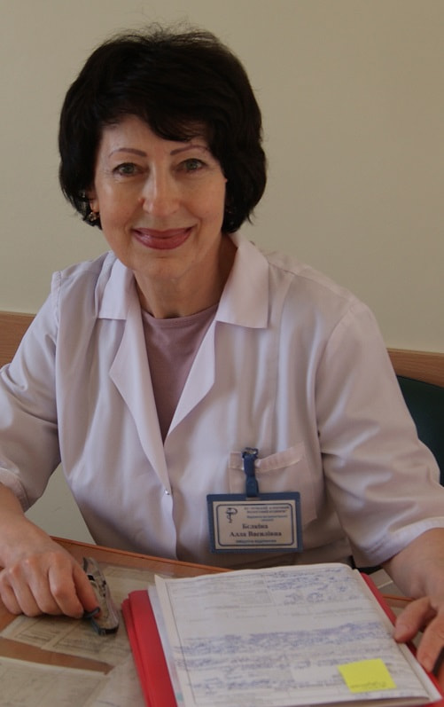 Бєлкіна Алла Василівна