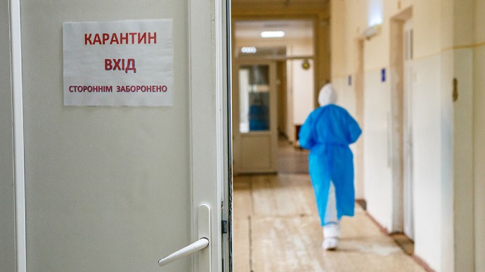 Робота закладу в умовах карантину