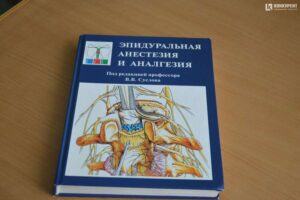 Усе безкоштовно: як у Луцькому пологовому народити дитину без болю