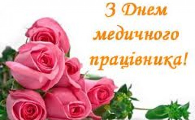 Шановні колеги!