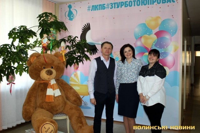 ПРИВІТАЛИ ІЗ ДНЕМ МАТЕРІ: У ЛУЦЬКОМУ ПОЛОГОВОМУ ПОРОДІЛЛЯМ ВРУЧИЛИ ПОДАРУНКИ