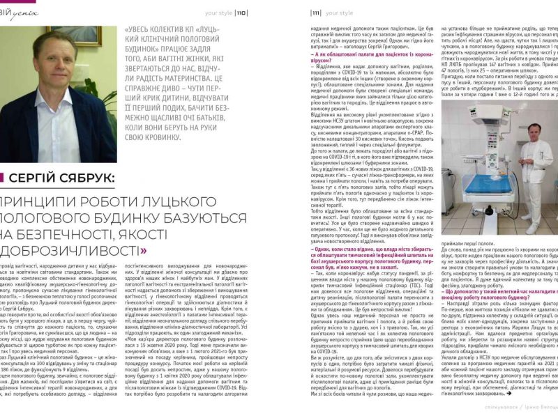 zobrazhennia_viber_2021-06-15_09-53-28-725