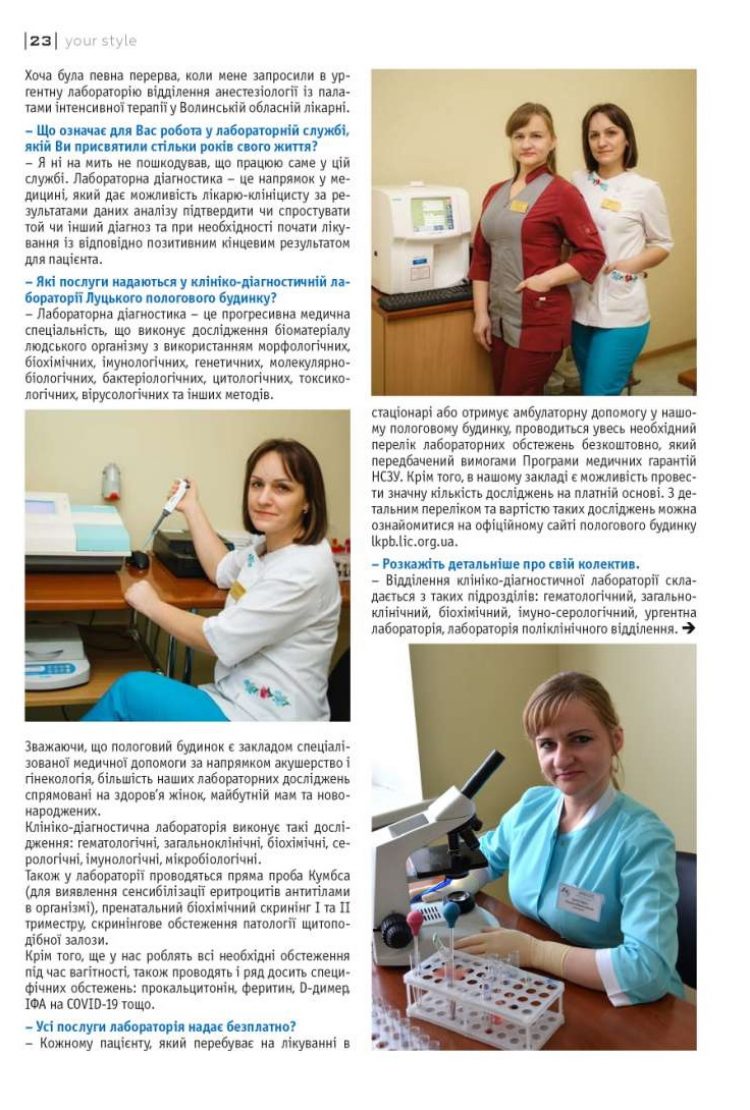 Олесь Коноваленко 2