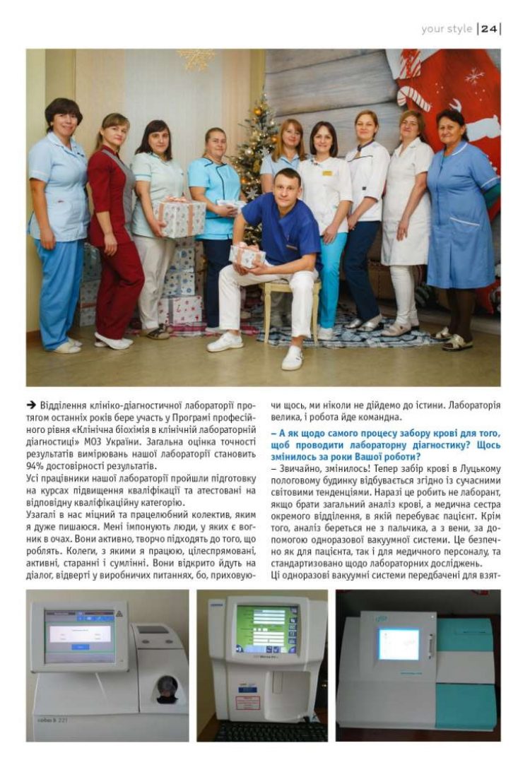 Олесь коноваленко 3