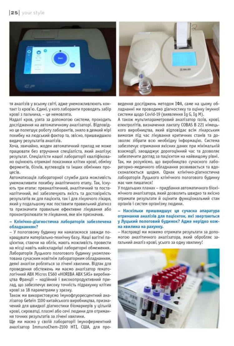 Олесь коноваленко 4